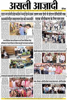 Asli Azadi - November 15th 2018