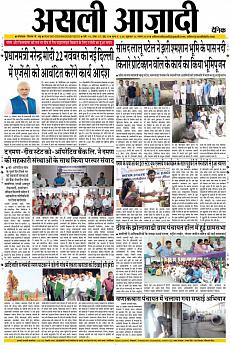 Asli Azadi - November 16th 2018