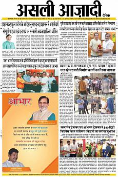 Asli Azadi - November 21st 2018