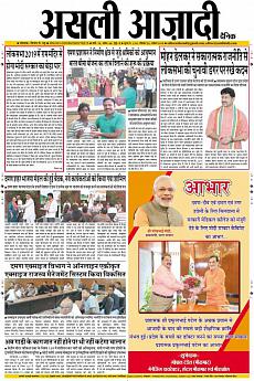 Asli Azadi - November 25th 2018