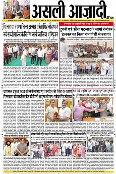 Asli Azadi - December 4th 2018