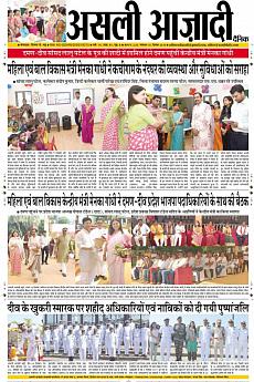 Asli Azadi - December 10th 2018