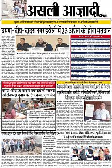 Asli Azadi - March 11th 2019