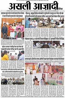 Asli Azadi - March 20th 2019