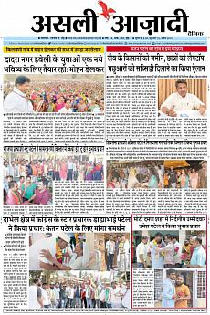 Asli Azadi - April 12th 2019