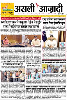 Asli Azadi - April 2nd 2020