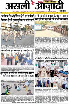 Asli Azadi - May 9th 2020