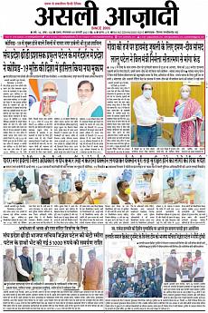 Asli Azadi - February 9th 2021