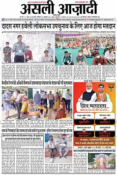 Asli Azadi - October 30th 2021