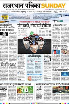Rajasthan Patrika Jaipur - August 12th 2018