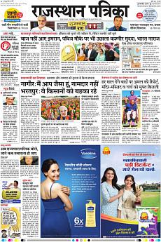 Rajasthan Patrika Jaipur - November 29th 2018