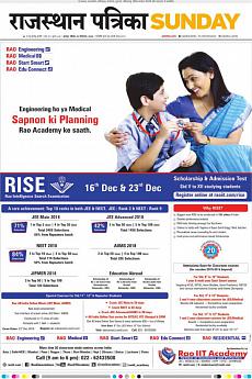 Rajasthan Patrika Jaipur - December 2nd 2018