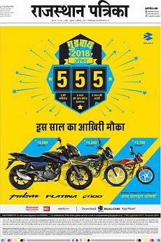 Rajasthan Patrika Jaipur - December 14th 2018