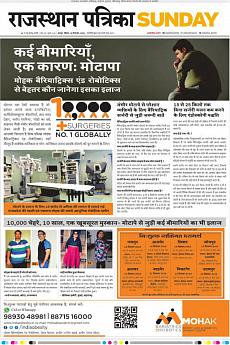 Rajasthan Patrika Jaipur - December 16th 2018