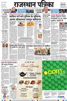 Rajasthan Patrika Jaipur - December 21st 2018