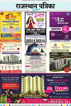 Rajasthan Patrika Jaipur - March 2nd 2019