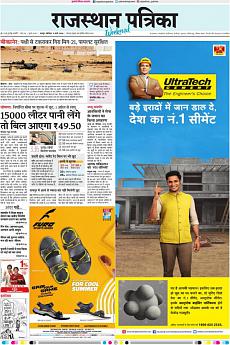 Rajasthan Patrika Jaipur - March 9th 2019