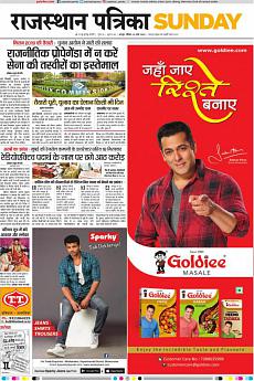 Rajasthan Patrika Jaipur - March 10th 2019