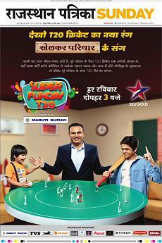 Rajasthan Patrika Jaipur - March 24th 2019