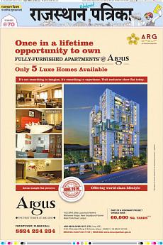 Rajasthan Patrika Jaipur - March 30th 2019