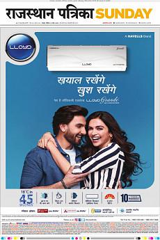 Rajasthan Patrika Jaipur - March 31st 2019