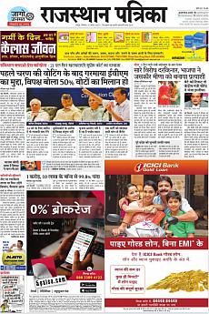 Rajasthan Patrika Jaipur - April 15th 2019