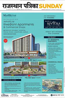 Rajasthan Patrika Jaipur - April 21st 2019