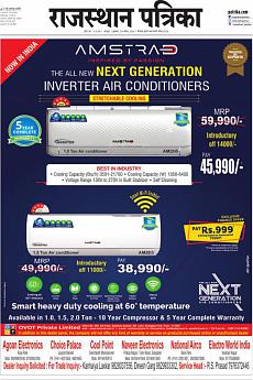 Rajasthan Patrika Jaipur - April 24th 2019