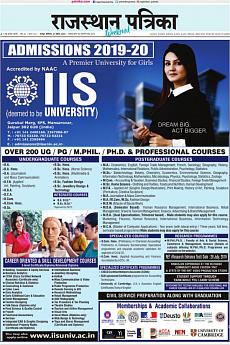 Rajasthan Patrika Jaipur - April 27th 2019