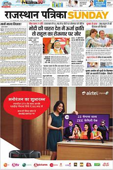 Rajasthan Patrika Jaipur - April 28th 2019