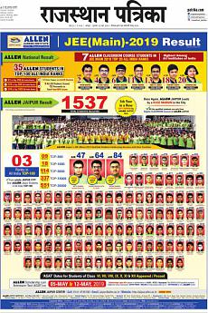 Rajasthan Patrika Jaipur - May 2nd 2019