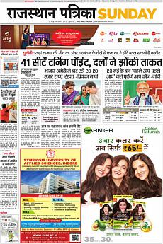 Rajasthan Patrika Jaipur - May 5th 2019