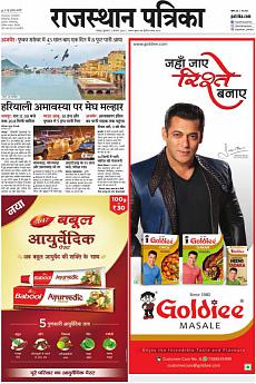 Rajasthan Patrika Jaipur - August 2nd 2019