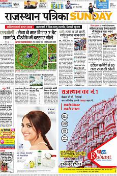 Rajasthan Patrika Jaipur - August 4th 2019