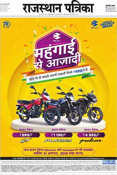 Rajasthan Patrika Jaipur - August 9th 2019