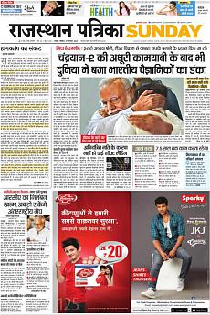 Rajasthan Patrika Jaipur - September 8th 2019