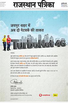 Rajasthan Patrika Jaipur - September 11th 2019