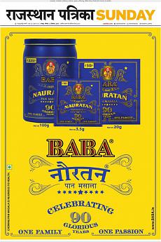 Rajasthan Patrika Jaipur - September 15th 2019