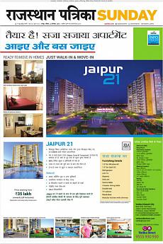 Rajasthan Patrika Jaipur - September 22nd 2019