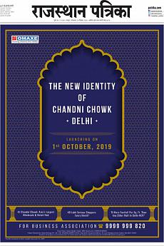 Rajasthan Patrika Jaipur - September 24th 2019