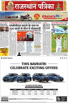Rajasthan Patrika Jaipur - October 4th 2019