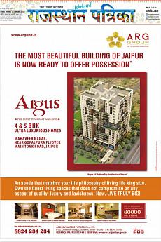 Rajasthan Patrika Jaipur - October 12th 2019