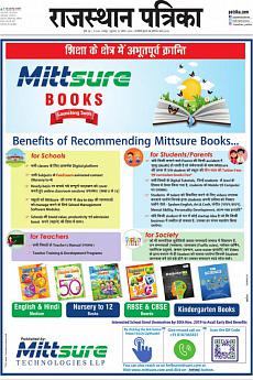 Rajasthan Patrika Jaipur - November 27th 2019