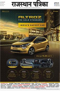 Rajasthan Patrika Jaipur - January 24th 2020