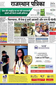 Rajasthan Patrika Jaipur - January 31st 2020