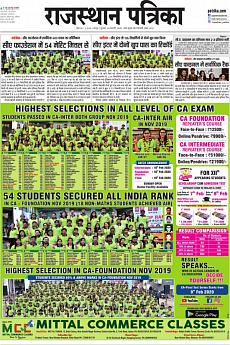 Rajasthan Patrika Jaipur - February 5th 2020