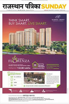 Rajasthan Patrika Jaipur - March 1st 2020