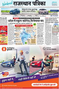 Rajasthan Patrika Jaipur - March 14th 2020
