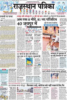 Rajasthan Patrika Jaipur - April 10th 2020