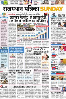 Rajasthan Patrika Jaipur - April 12th 2020